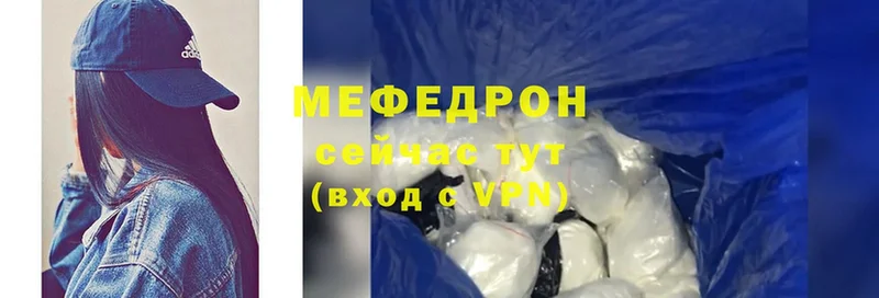 маркетплейс клад  Зима  Мефедрон mephedrone 